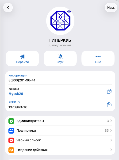 В Telegram важно закрепить главное: кто вы, где находитесь, как записаться и что сейчас актуально.