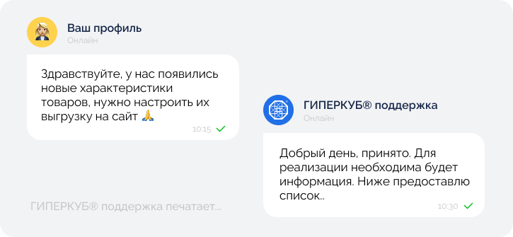 Персональный менеджер ответит в течение 15 минут