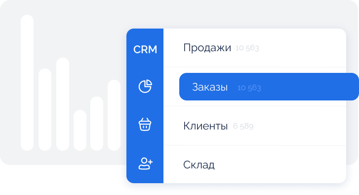внедрение систем управления и аналитики