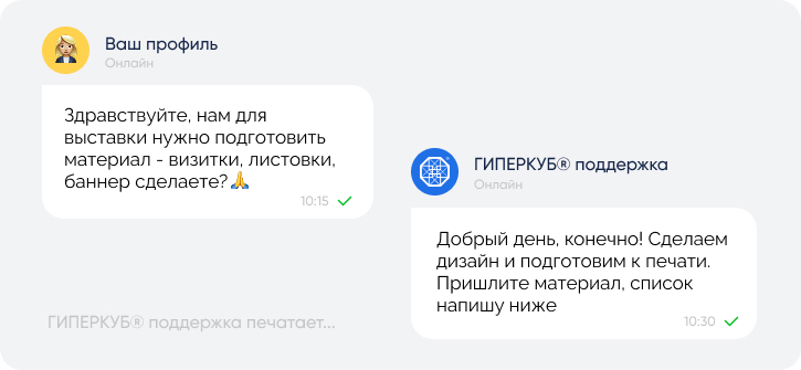 Сфокусируйтесь на бизнесе, а дизайн доверьте нам