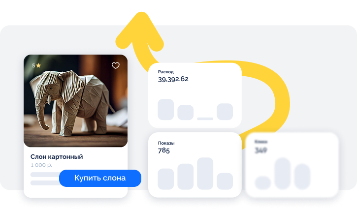 SEO-оптимизация и продвижение
