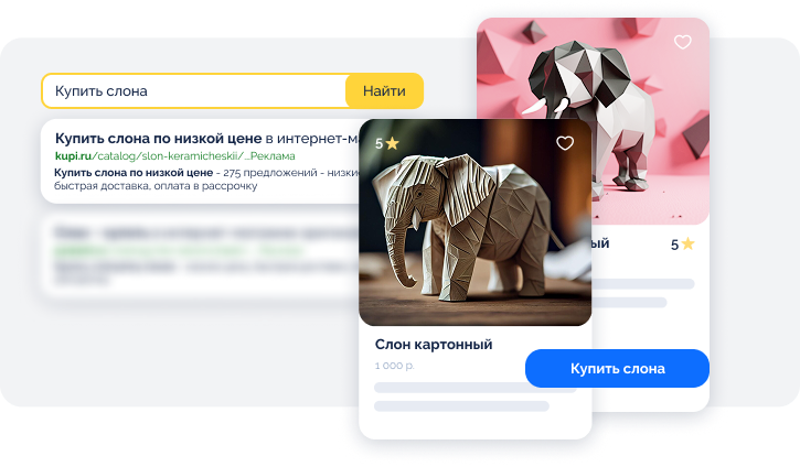 Контекстная реклама