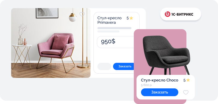 Сайт-каталог под ключ на 1С-Битрикс