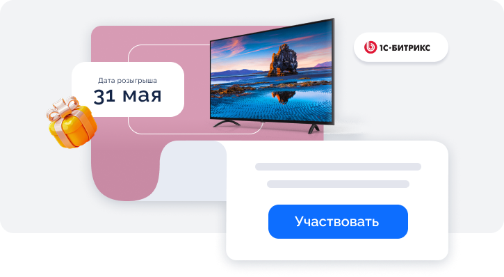 Лендинг под ключ