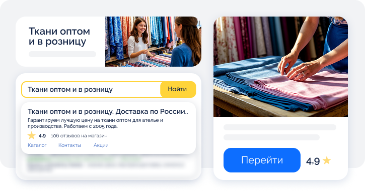SEO - ваш главный источник стабильного роста