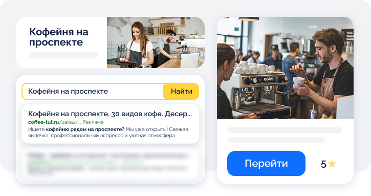 Быстрый запуск рекламы в Яндекс
