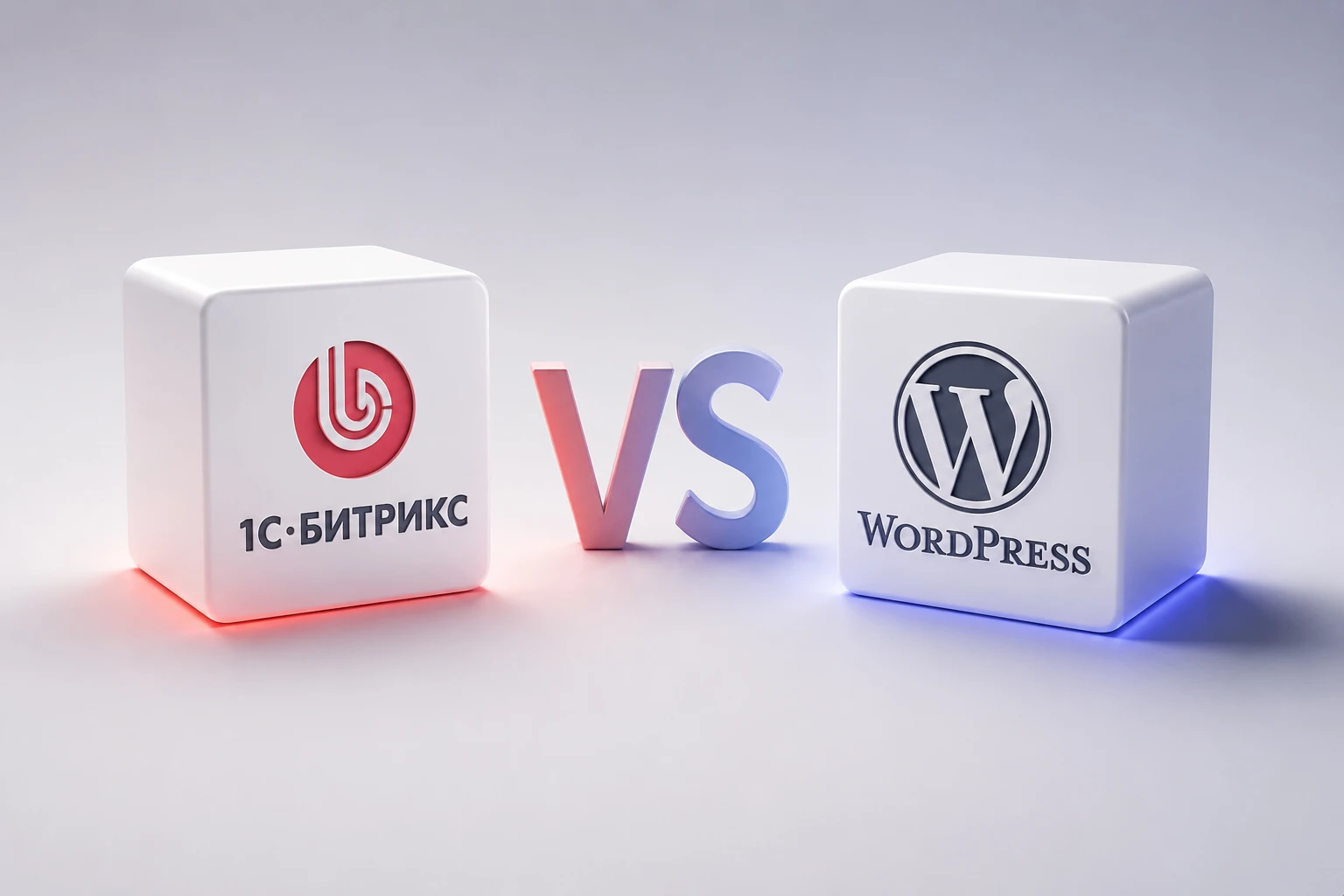 Битрикс vs WordPress: что выбрать для сайта бизнеса