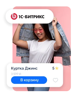 Веб-разработка