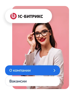 Корпоративный сайт