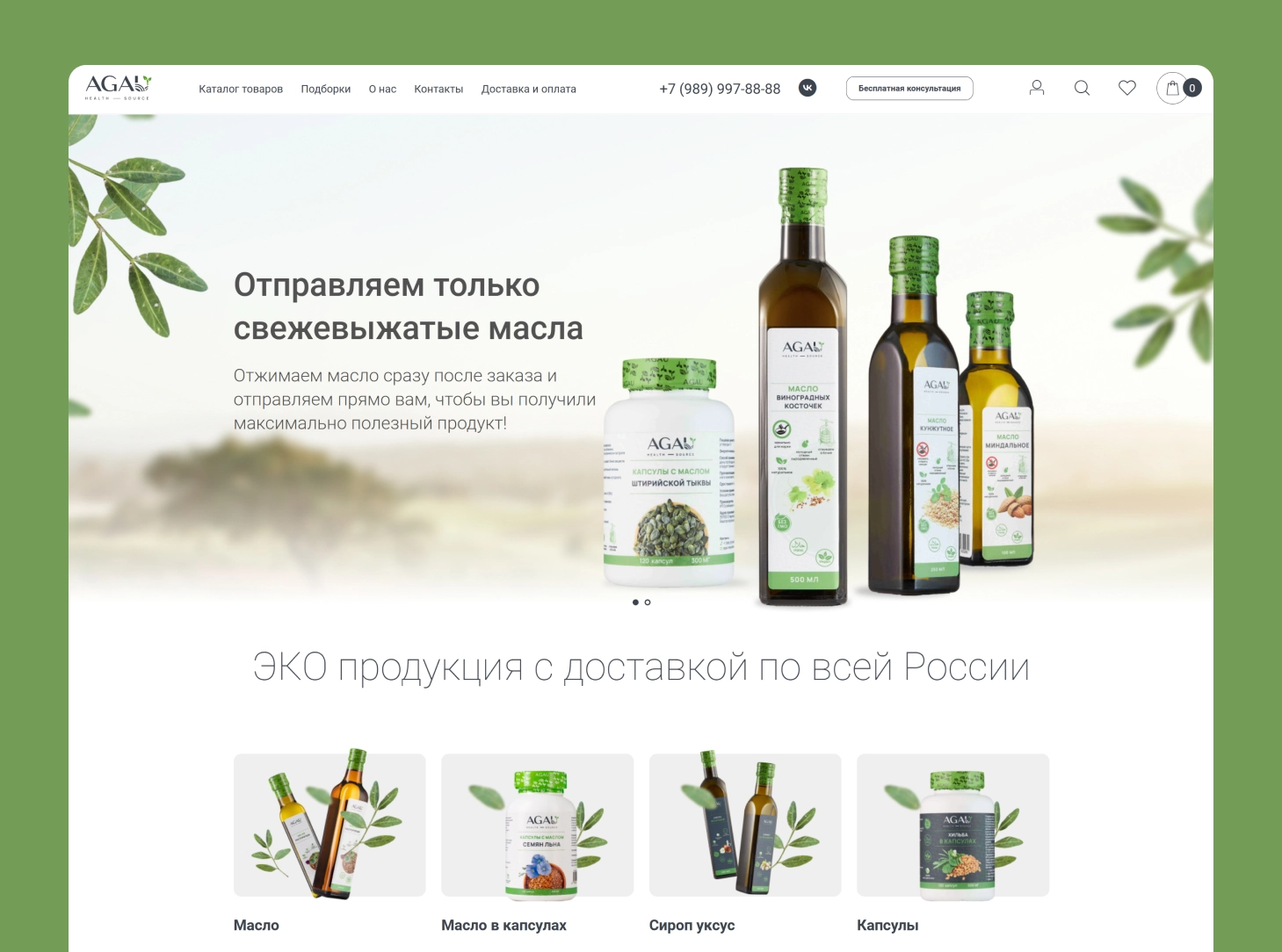 AGAU health — source