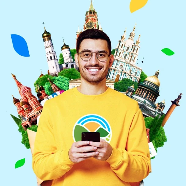 Кисловодск-тур