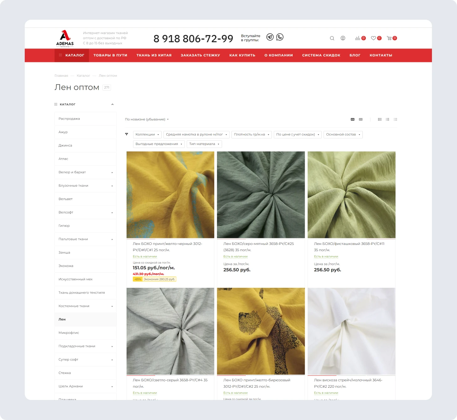 Ademas Fashion Group