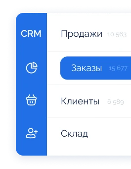 Автоматизация