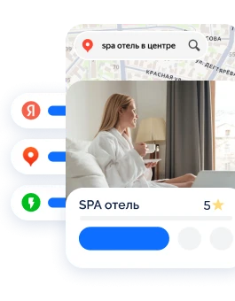 Рекламная подписка от Яндекс Бизнеса