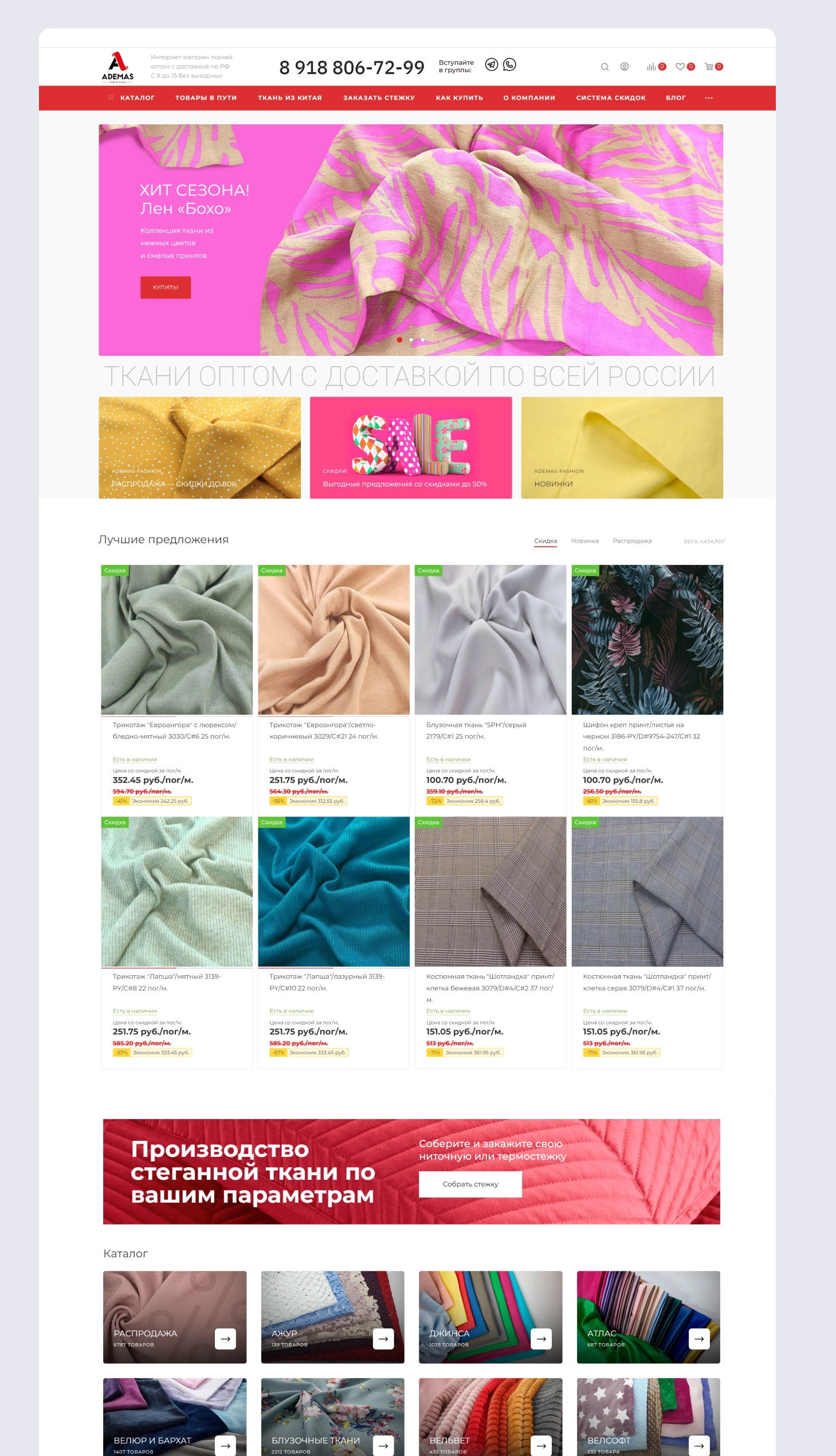 Ademas Fashion Group