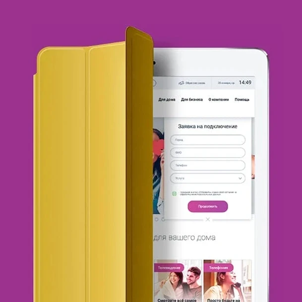 КМВтелеком — оператор связи